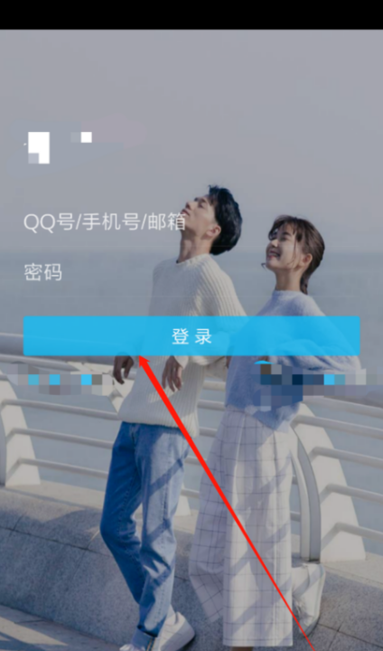 qq怎么创qq群,怎样建一个QQ群图5