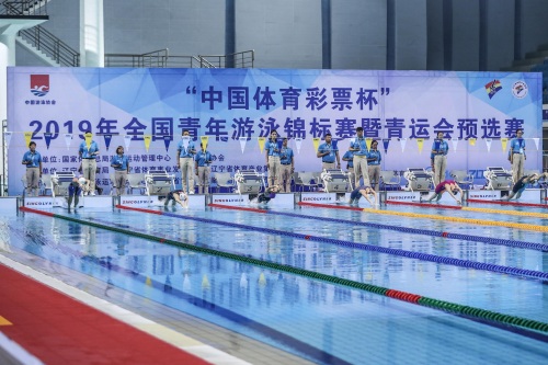 游泳——2019年全国青年锦标赛暨青运会预选赛在沈阳开赛
