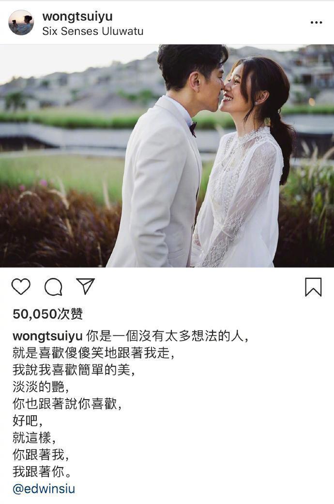 萧正楠黄翠如正式完婚，黄翠如的样子像极了“幸福的小女人”