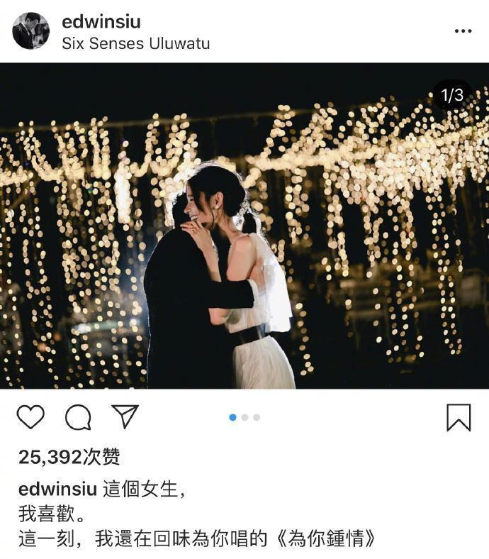 萧正楠黄翠如正式完婚，黄翠如的样子像极了“幸福的小女人”