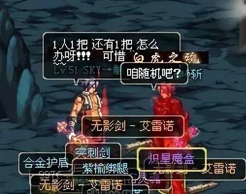 无影剑哪里爆（时代的象征无影剑艾雷诺）