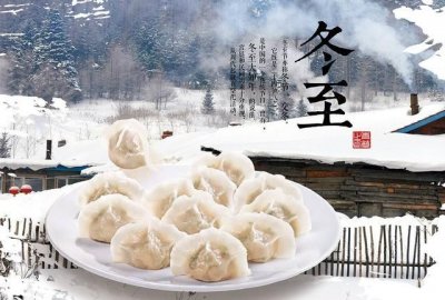 ​冬天是哪几个月到哪几个月，农村老人说的“冬至在月中，天寒也无霜；冬至在月