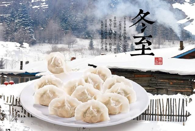 冬天是哪几个月到哪几个月，农村老人说的“冬至在月中，天寒也无霜；冬至在月尾，大寒正二月”是什么意思？图1