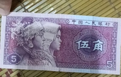 ​最贵一张80版5角纸币价值高达2.58万人民币，或许你们家里就有。