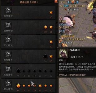 ​斗战神封魂之戒怎么获得（斗战神封魂之戒获得）