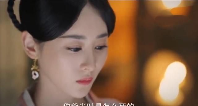 锦绣南歌结局骊歌到底死没死，《锦绣南歌》沈乐清为什么要陷害骊歌和沈家？图6