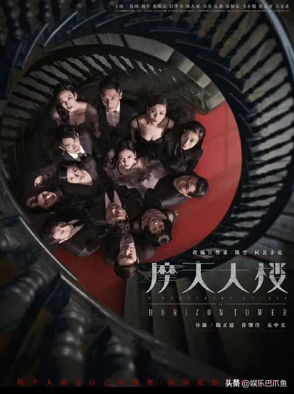 十大烧脑高智商电视剧(国产高智商电视剧)