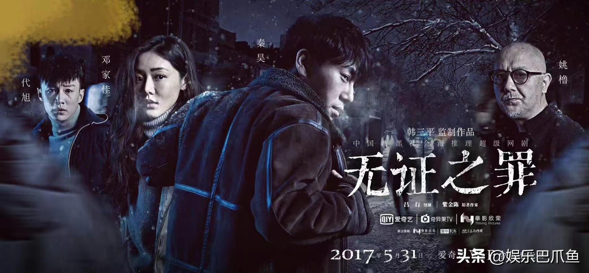 十大烧脑高智商电视剧(国产高智商电视剧)