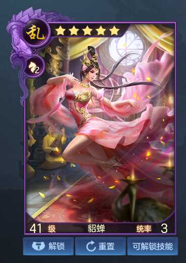 关羽斩貂蝉真实故事(关羽杀貂蝉的真实原因)