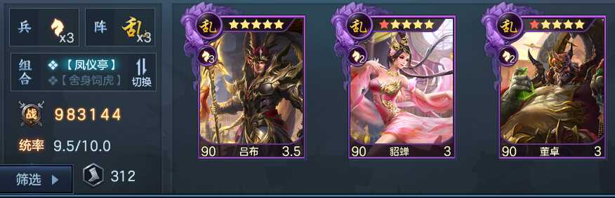 关羽斩貂蝉真实故事(关羽杀貂蝉的真实原因)