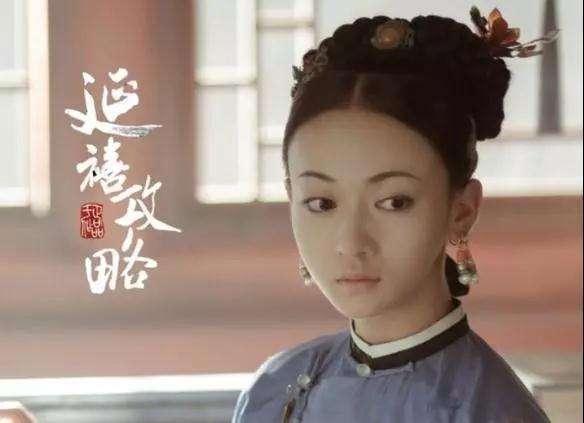 《延禧攻略》尔晴的孩子是谁的？她是真的爱傅恒吗？