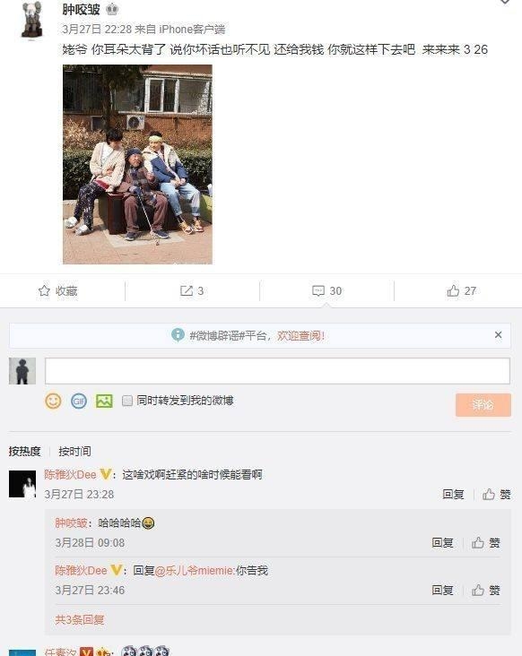 任素汐是谁的第三者(任素汐电影) 任素汐 第三者 第6张