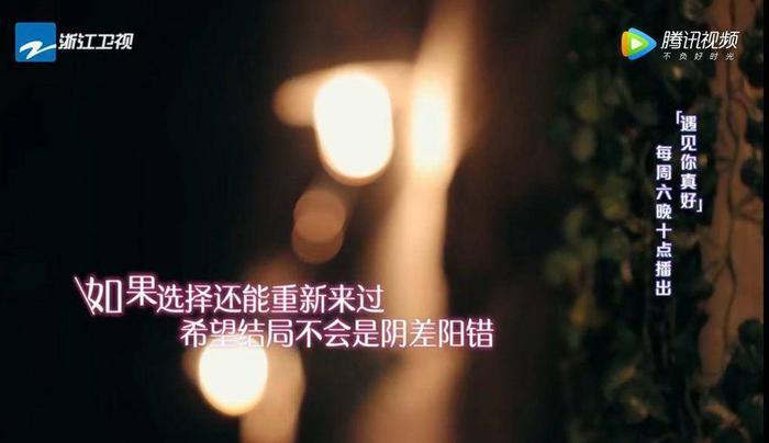 《遇见你真好》如果廖锡荣是中央空调，女孩子还会爱他吗？