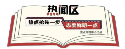 ​热闻｜济南地铁2号线来啦！网友：终于能多睡一会儿了，我爱地铁