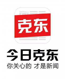 ​珍藏！克东最全的老照片， 你看过几张？