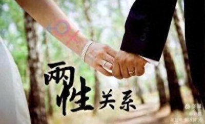 ​三个著名的爱情理论教你学会如何“爱”