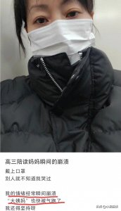 ​高三陪读妈妈：“大姨妈”都被气跑了！高考在即，儿子摆烂不上课