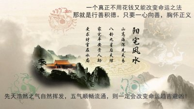 ​住宅风水有讲究：住宅房屋四大黄金法则，你家达标了吗？