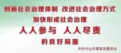 ​社区营造的“九步工作法”，看看这里怎么做？