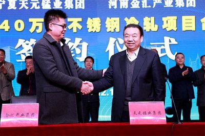 ​双汇第3，宇通第8，河南省最强的10家民营企业出炉！