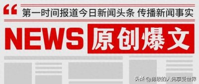 ​突发！大连雷雨酿悲剧：父女被冲走，生命戛然而止