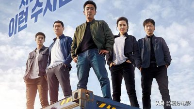 ​2019年喜剧电影，年度前10名，高口碑，低票房