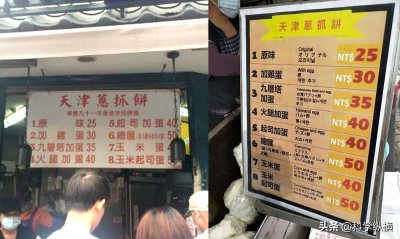 ​荷兰豆在荷兰叫中国豆？来看看这些震碎三观、互相甩锅的奇葩名称