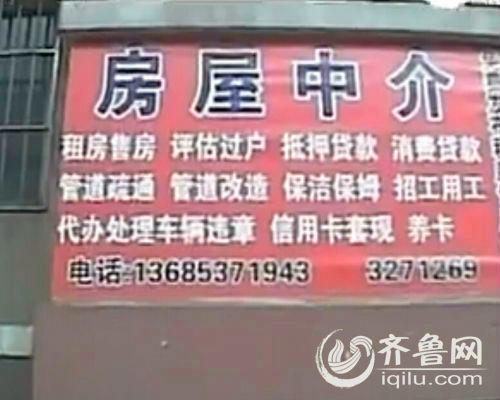 济宁月租房公寓出租(济宁经适房小区房屋闲置出租)(2)