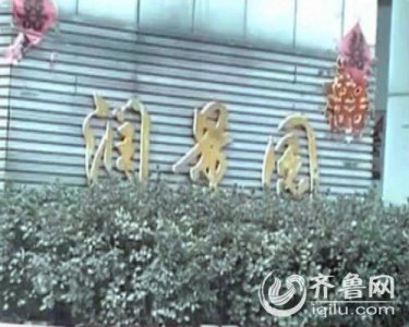 ​济宁月租房公寓出租（济宁经适房小区房屋闲置出租）