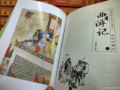 ​《西游记》第74回故事梗概：狮驼岭太白星报信，狮驼洞大圣退妖兵