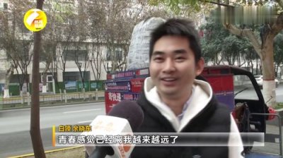 ​第一批90后30岁倒计时(数据 第一批90后都30岁了,他们挺“南”的)