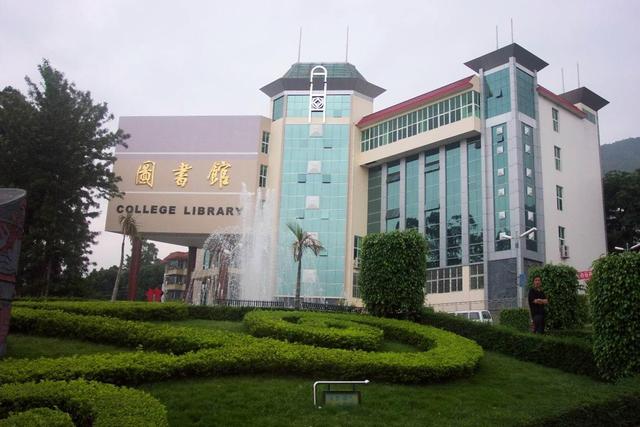 全国好的十所公办大学(这4所公立大学的校名很容易让人误会是专科)(4)