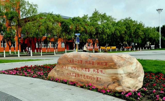 全国好的十所公办大学(这4所公立大学的校名很容易让人误会是专科)(1)