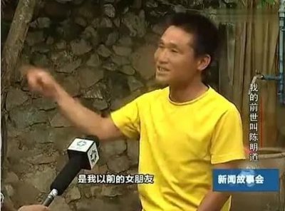 ​“再生人”唐江山会是真的吗？