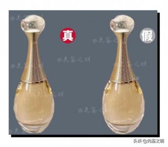 ​迪奥香水怎么分辨真假（迪奥香水怎么进行真假鉴别）