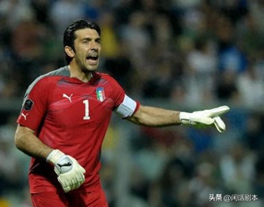 ​号码传奇！世界足坛1-10号的代表性球员！