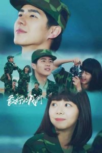 ​十部好看不狗血不气人的青春校园剧