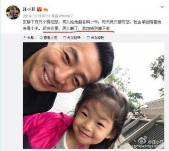 ​汪小菲无意间晒了张照片角落的儿子被夸长得太帅