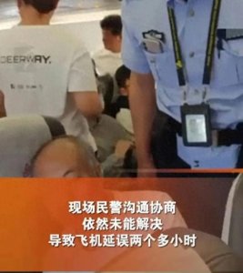 ​后续来了！东北大妈飞机上撒泼，全体乘客忍无可忍大喊：滚下去