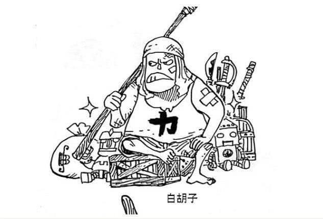 海贼王:四皇童年照曝光,白胡子是个小胖墩,凯多是条小绿龙
