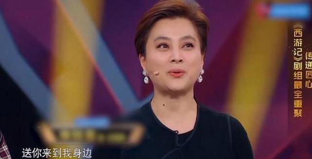 西游记剧组重聚《王牌对王牌》当大门打开的一刻再也止不住眼泪