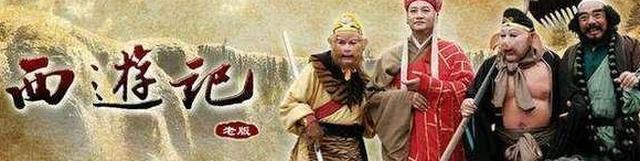 西游记剧组重聚《王牌对王牌》当大门打开的一刻再也止不住眼泪