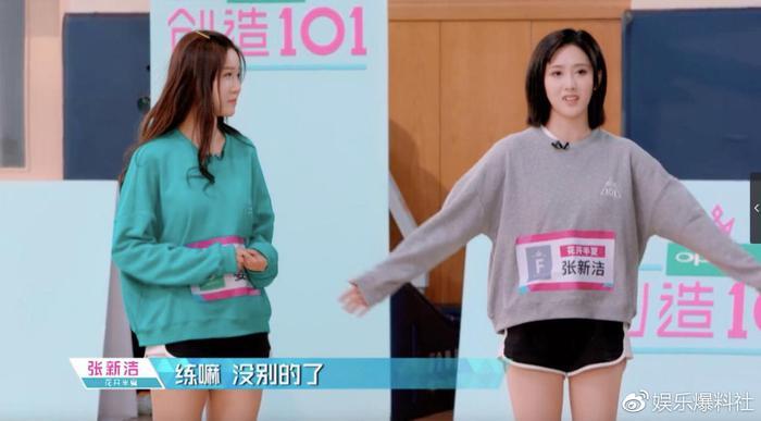 《创造101》里她凭老板人设走红，和团员关系好被赞“创造好闺蜜”