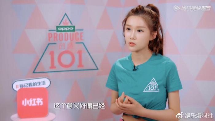 《创造101》里她凭老板人设走红，和团员关系好被赞“创造好闺蜜”