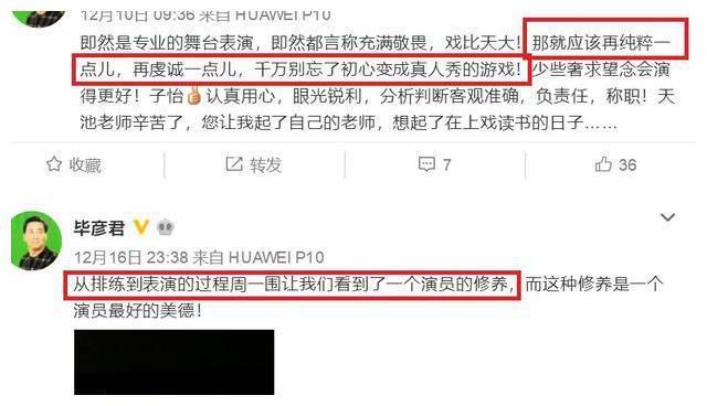 《琅琊榜2》这个坏老头,竟是《红楼梦》“林妹妹”的前夫