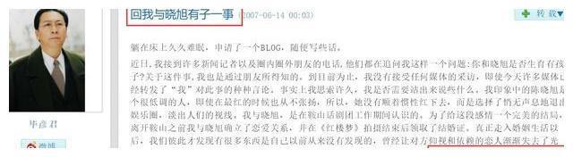 《琅琊榜2》这个坏老头,竟是《红楼梦》“林妹妹”的前夫