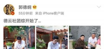 ​于谦是不是德云社(于谦在德云社股份)