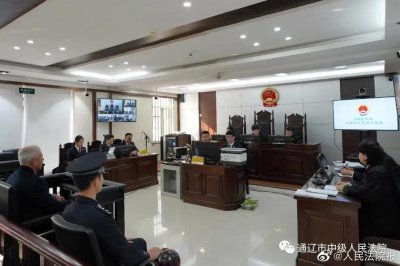 ​1.3亿余元违法犯罪所得被追缴！内蒙古自治区科学技术协会原副巡视员邱进宝一审