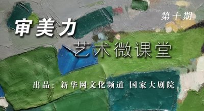 ​审美力·艺术微课堂丨《猫和老鼠》中耳熟能详的钢琴曲