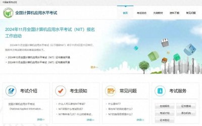 ​最新公告！2月28日开始报名